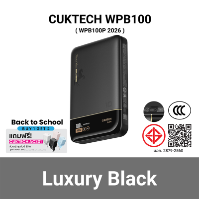 (Buy 1 Get 2) Power Bank CUKTECH WPB100 (WPB100P 2026) CCC,(FREE CUKTECH AC301 Black)