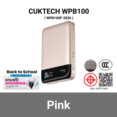 (Buy 1 Get 2) Power Bank CUKTECH WPB100 (WPB100P 2026) CCC,(FREE CUKTECH AC301 Black)