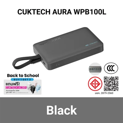(Buy 1 Get 2) Power Bank CUKTECH AURA WPB100L (CCC / CE) (FREE CUKTECH AC301 Blue)
