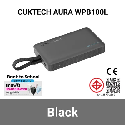 (Buy 1 Get 2) Power Bank CUKTECH AURA WPB100L (CCC / CE) (FREE CUKTECH AC301 Blue)