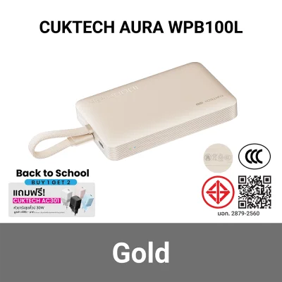 (Buy 1 Get 2) Power Bank CUKTECH AURA WPB100L (CCC , CE) (FREE CUKTECH AC301 Blue)