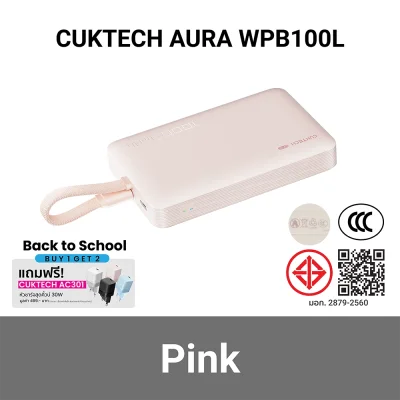 (Buy 1 Get 2) Power Bank CUKTECH AURA WPB100L (CCC / CE) (FREE CUKTECH AC301 Blue)
