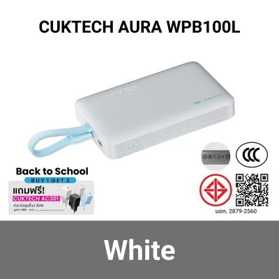 (Buy 1 Get 2) Power Bank CUKTECH AURA WPB100L (CCC / CE) (FREE CUKTECH AC301 Blue)