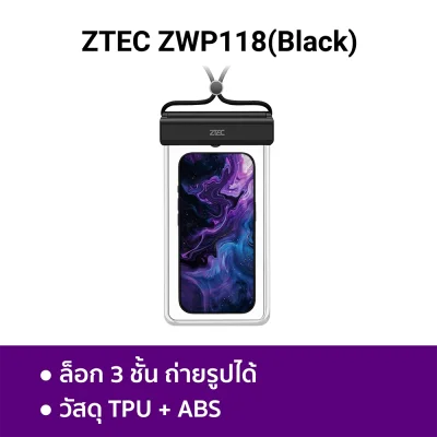 ซองกันน้ำ ZTEC Waterproof Phone Pouch (TPU) สีดำ