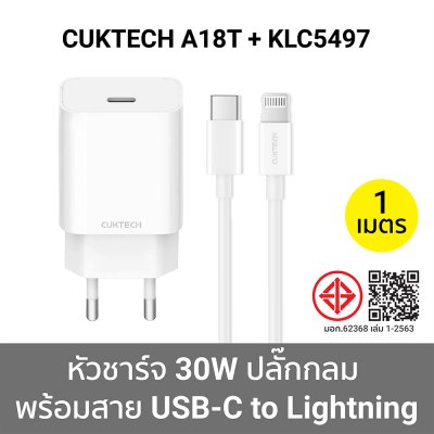 ตัวเลือก-CUKTECH A18T+5497