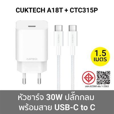 ตัวเลือก-CUKTECH A18T+CTC315P
