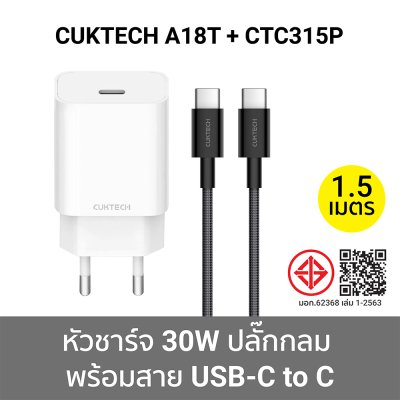 ตัวเลือก-CUKTECH A18T+CTC315Pดำ