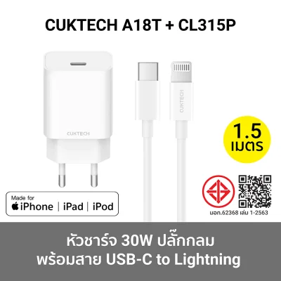 ตัวเลือก-a18T+cl315p