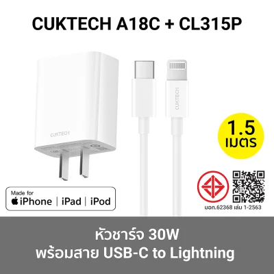 ตัวเลือก-a18c+cl315p