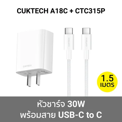 ตัวเลือก-a18c-ctc315p