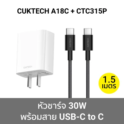 ตัวเลือก-a18c-ctc315p_1