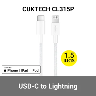ตัวเลือก-CL315P