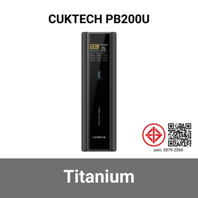 ตัวเลือก-pb200u-titanium