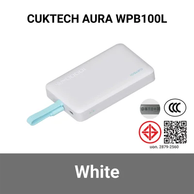 พาวเวอร์แบงค์_CUKTECH_AURA_CCC_WH