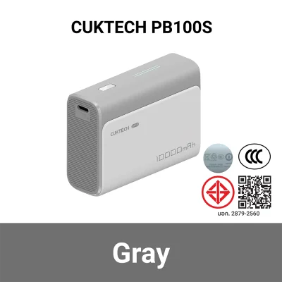 พาวเวอร์แบงค์ CUKTECH AURA PB100S (CCC) GR