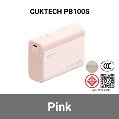 พาวเวอร์แบงค์ CUKTECH AURA PB100S (CCC) PK