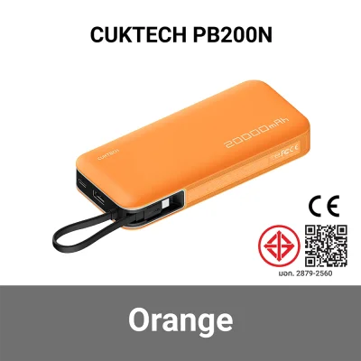  พาวเวอร์แบงค์_CUKTECH_AURA_PB200NOR