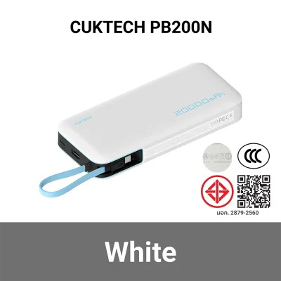 พาวเวอร์แบงค์ CUKTECH AURA PB200N (CCC) WH