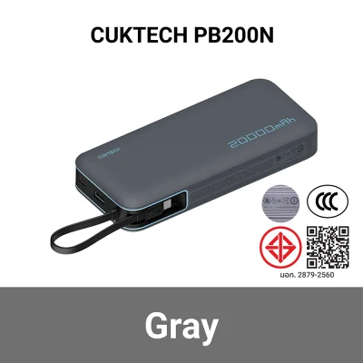 พาวเวอร์แบงค์ CUKTECH AURA PB200N (CE  CCC)
