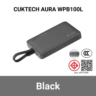 พาวเวอร์แบงค์ CUKTECH AURA WPB100L BK CCC