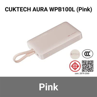 พาวเวอร์แบงค์ CUKTECH AURA WPB100L PK CCC