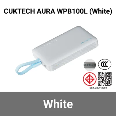 พาวเวอร์แบงค์ CUKTECH AURA WPB100L WH CCC