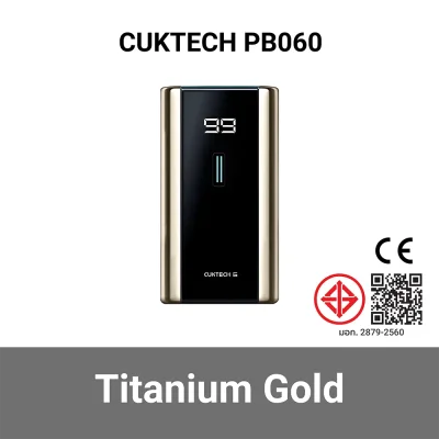 พาวเวอร์แบงค์_CUKTECH_PB060_GD