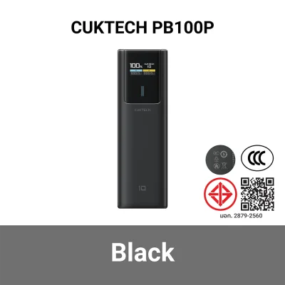 พาวเวอร์แบงค์_CUKTECH_PB100P_BK.