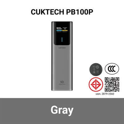 พาวเวอร์แบงค์_CUKTECH_PB100P_GR
