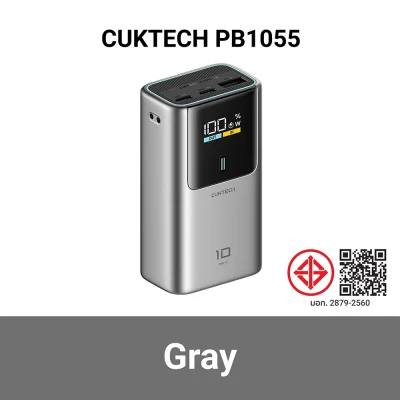 พาวเวอร์แบงค์ CUKTECH PB1055 (CCC) GR