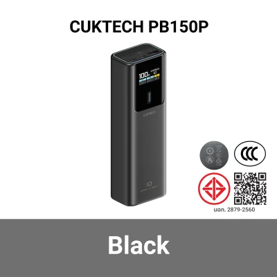 พาวเวอร์แบงค์_CUKTECH_PB150P_BK_CCC.