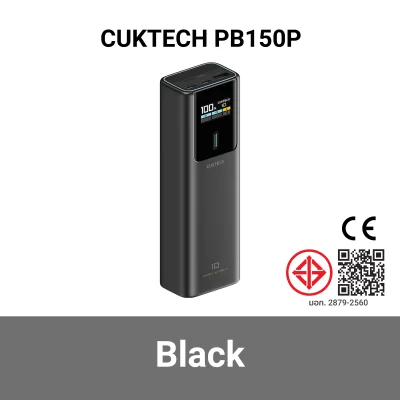 พาวเวอร์แบงค์_CUKTECH_PB150P_BK_CE