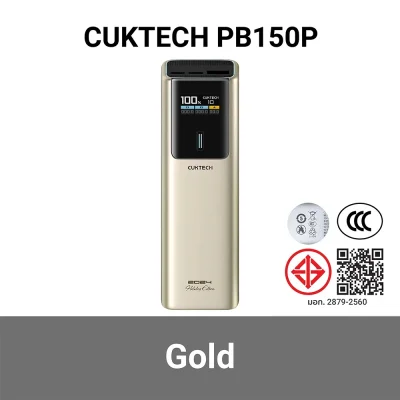 พาวเวอร์แบงค์_CUKTECH_PB150P_GD