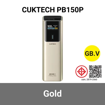 พาวเวอร์แบงค์ CUKTECH PB150P gb gd