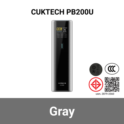 พาวเวอร์แบงค์ CUKTECH PB200U CCC GR