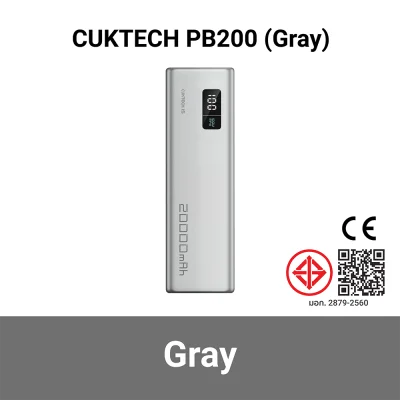  พาวเวอร์แบงค์_CUKTECH_PB200__CE