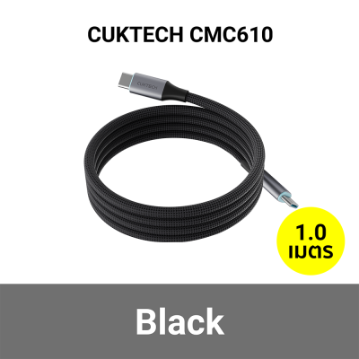 สายชาร์จ_TYPE_C_CUKTECH_CMC610_BK