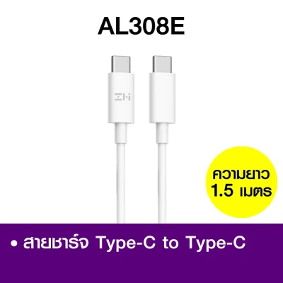 สายชาร์จ_TYPE_C_ZMI_AL308E_1
