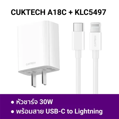 หัวชาร์จ TYPE C CUKTECH A18C + 5497