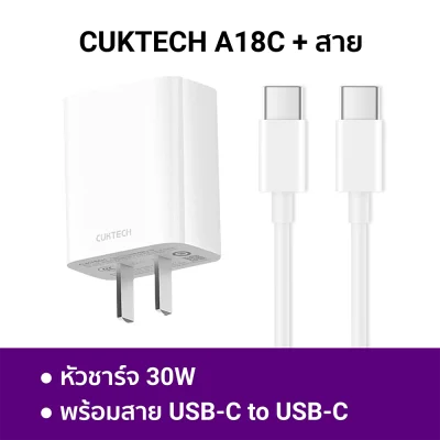 หัวชาร์จ TYPE C CUKTECH A18C ctc
