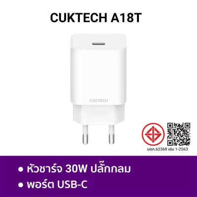หัวชาร์จ TYPE C CUKTECH A18T