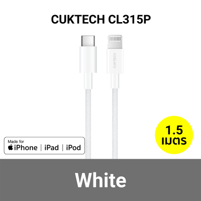  หัวชาร์จ_TYPE_C_CUKTECH_A18T_CL315PWH