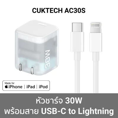 หัวชาร์จ TYPE C CUKTECH AC30S  AD301N GaN 30W Lightning