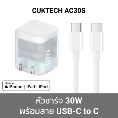 หัวชาร์จ TYPE C CUKTECH AC30S  AD301N GaN 30W c to c