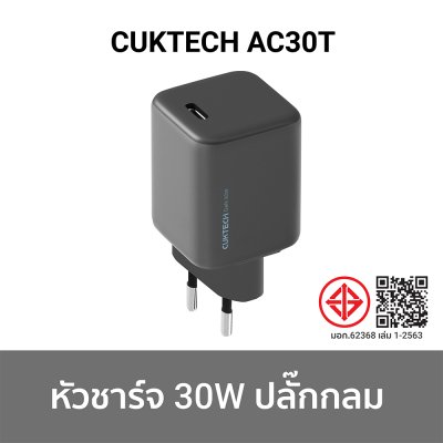 หัวชาร์จ_TYPE_C_CUKTECH_AC30T_AC30S_GaN_30W.