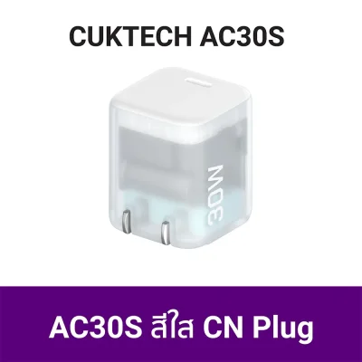 หัวชาร์จ TYPE C ZMI CUKTECH AC30S GaN 30W