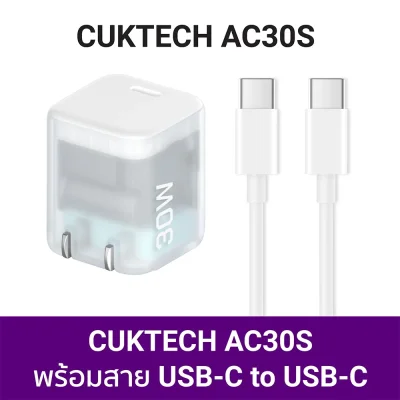 หัวชาร์จ TYPE C ZMI CUKTECH AC30S GaN 30W 2