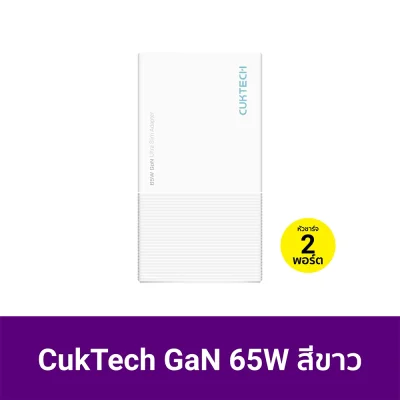 หัวชาร์จ_TYPE_C_ZMI_CUKTECH_AC65B2_GaN_65W_2