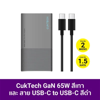 หัวชาร์จ_TYPE_C_ZMI_CUKTECH_AC65B2_GaN_65W_3