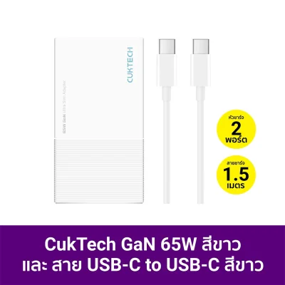 หัวชาร์จ_TYPE_C_ZMI_CUKTECH_AC65B2_GaN_65W_4